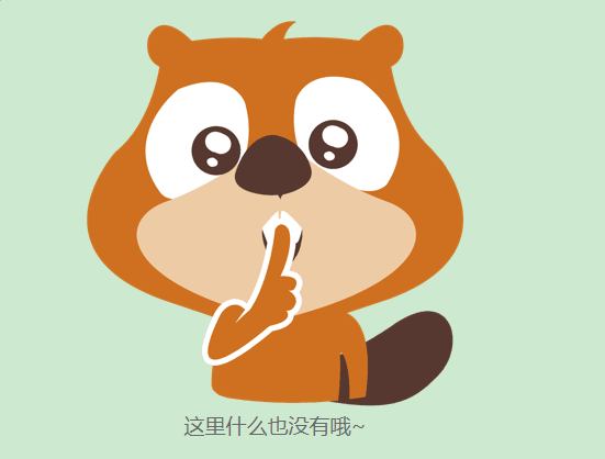 抱歉，暫未查詢到信息